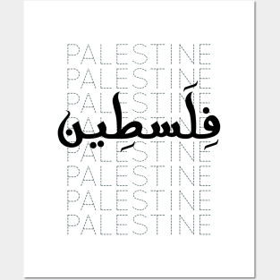 Palestine Arabic Calligraphy Pattern Palestinian Solidarity Design -blk Posters and Art